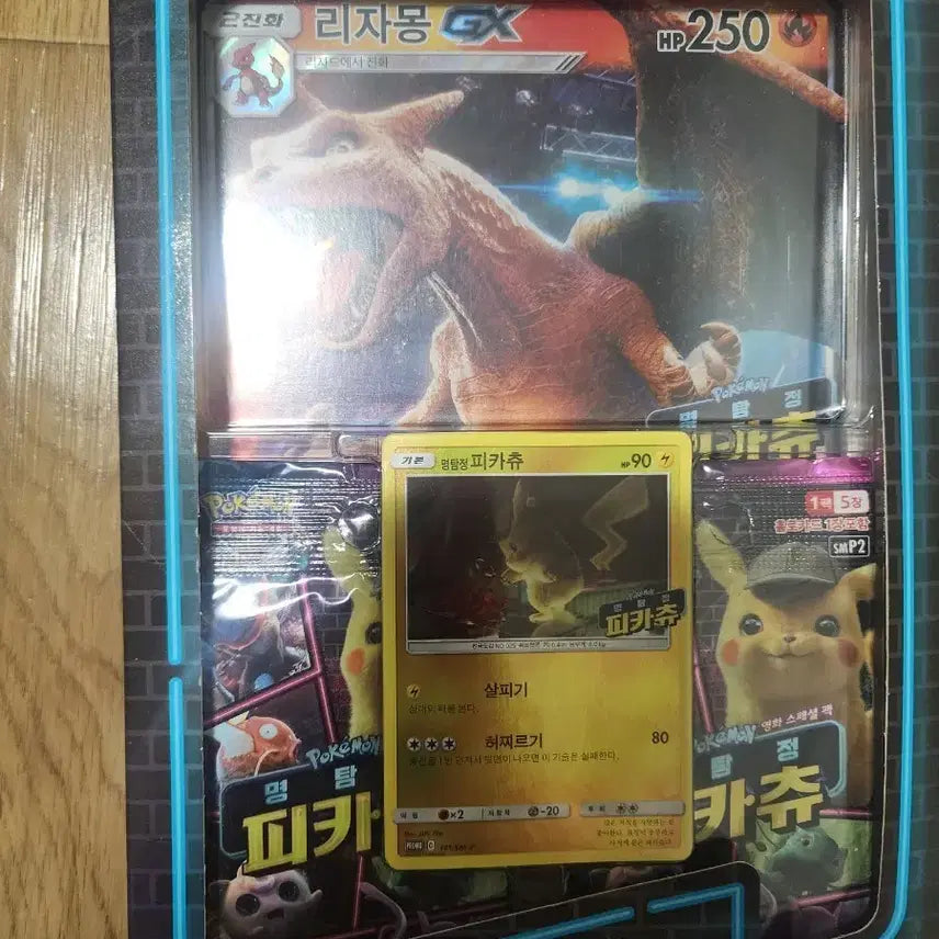 [BUNJANG] Pokemon Detective Pikachu Charizard GX Special Jumbo Card Set / 포켓몬스터 명탐정 피카츄 리자몽 GX 스페셜 점보 카드 세트