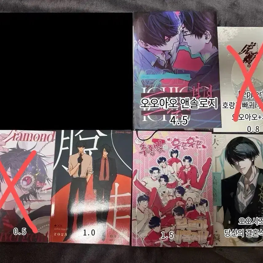 [BUNJANG] OOE Anthology Doujinshi: OOaoo Buruma Sports Festival (OOshin OOshizu) / 오오에 회지 오오아오 앤솔로지 부르마체육제 오오신 오오시즈
