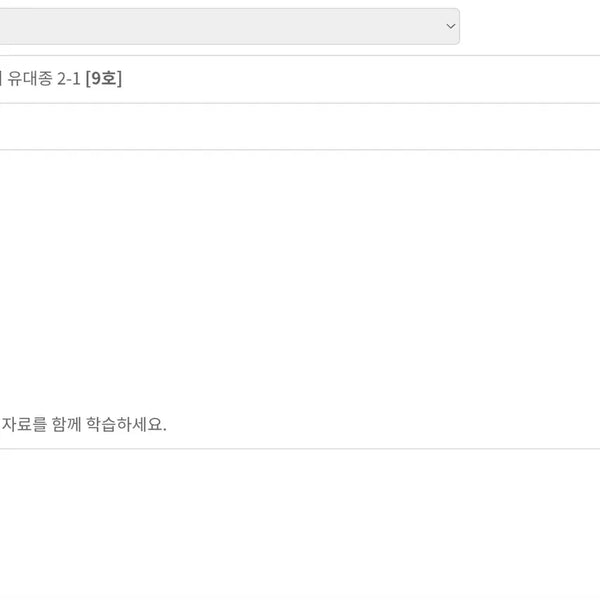 [BUNJANG] Daily Yoo Dae Jong Magazine (Season 2) Issues 9-12 / 2027 데일리유대종 9호~12호<시즌2>