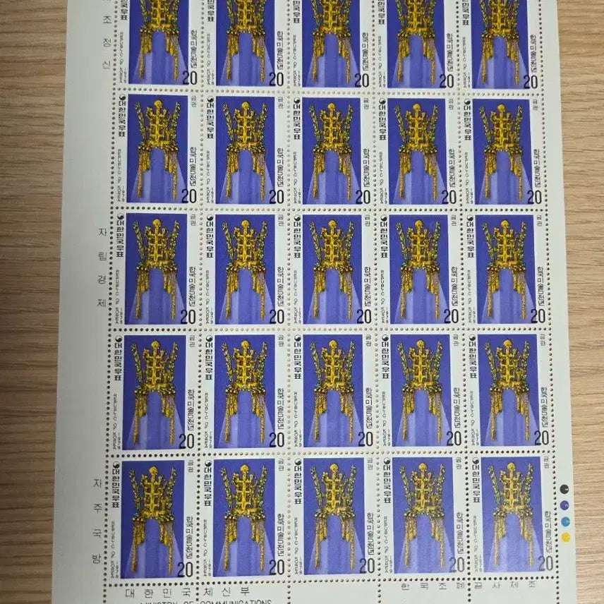 [BUNJANG] Korean Art 50 Years Commemorative Postage Stamps (1979) / 각종 기념우표