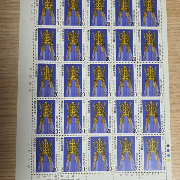 [BUNJANG] Korean Art 50 Years Commemorative Postage Stamps (1979) / 각종 기념우표