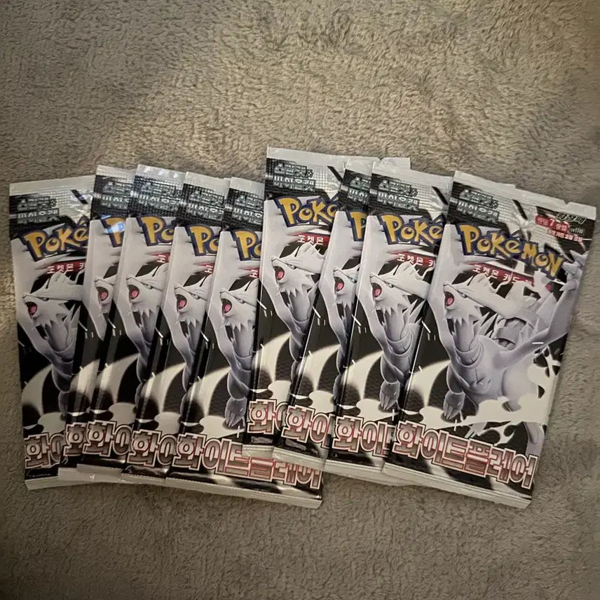[BUNJANG] Pokémon TCG White Flare 9-Pack Bundle / 화이트프레어 9팩
