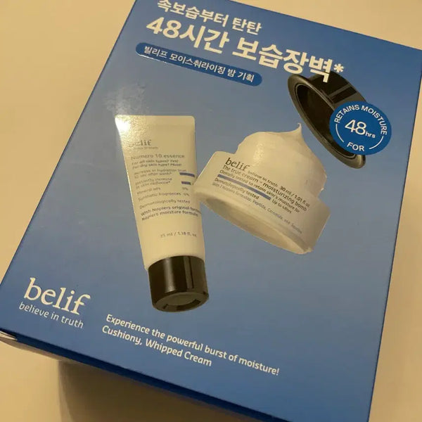 [BUNJANG] Belif The True Cream Moisturizing Balm Set / 빌리프 더 트루 크림 모이스춰라이징 밤 세트 새상품