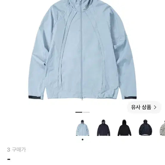 [BUNJANG] Sansan Gear 22FW Windblock Jacket Sky Blue / 산산기어 윈드블록 자켓 스카이 블루 22FW