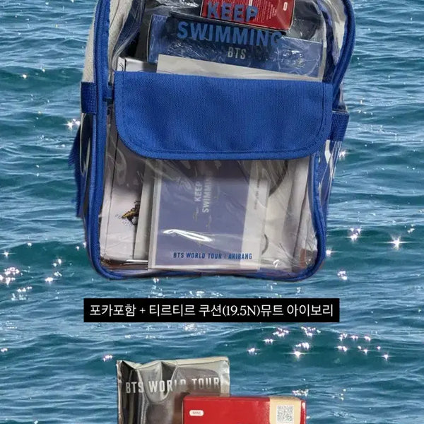 [BUNJANG] BTS ARIRANG Busan Gift Set with Photocard / BTS 방탄소년단 ARIRANG 부산 부산기프트 풀구성 쿠션 포카포함