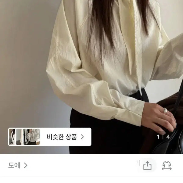 [BUNJANG] Verdi Highneck Tie Pintuck Blouse / 베르디 하이넥 타이 핀턱 루즈핏 블라우스