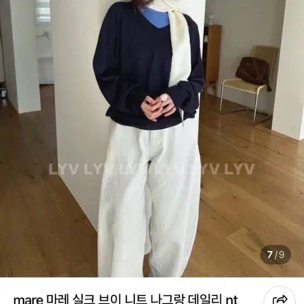 [BUNJANG] Mare Silk V-Neck Knit Navy / 마레 실크 브이 니트 네이비