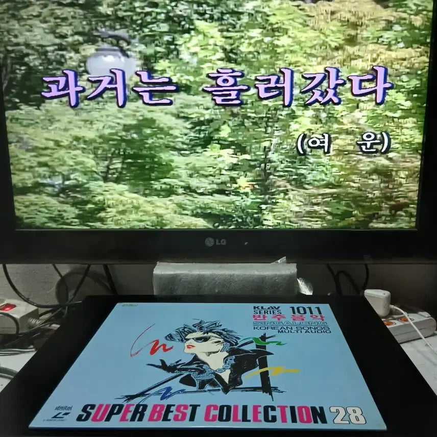 [BUNJANG] Import Instrumental Music Laserdisc 1011 / 수입 반주음악 레이져디스크 1011