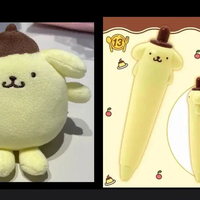 [BUNJANG] Sanrio Pompompurin Muneu Muneugurumi Angel Trading Keychain / 오늘만!! 산리오 폼폼푸린 무뉴 무뉴구루미 천사 엔젤 트레이딩 키링