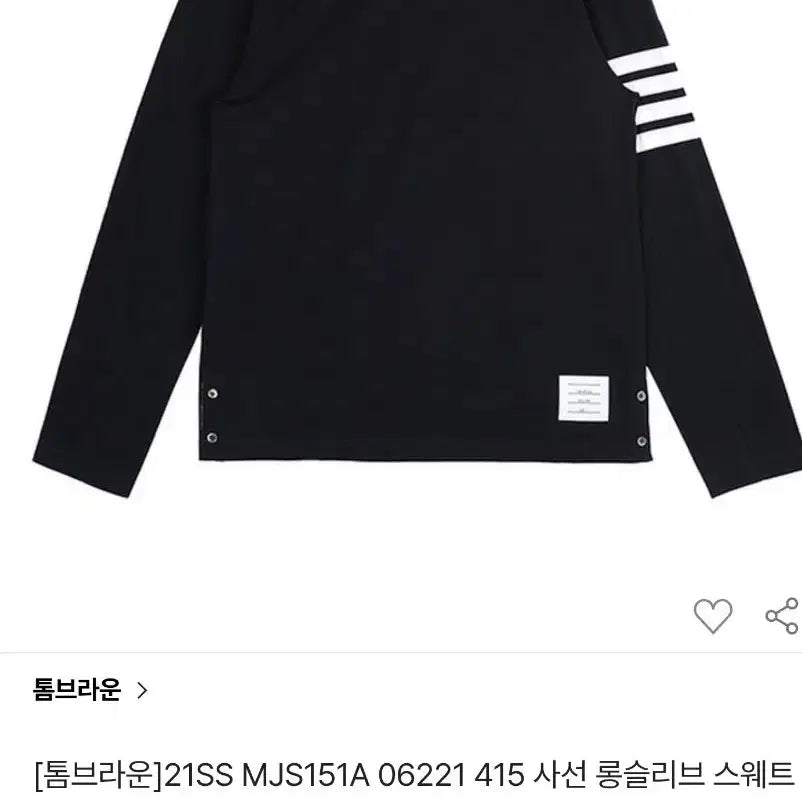 [BUNJANG] Thom Browne Striped Long Sleeve Sweatshirt / 정품 톰브라운 사선 롱슬리브