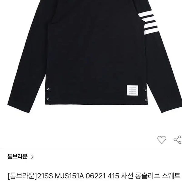 [BUNJANG] Thom Browne Striped Long Sleeve Sweatshirt / 정품 톰브라운 사선 롱슬리브