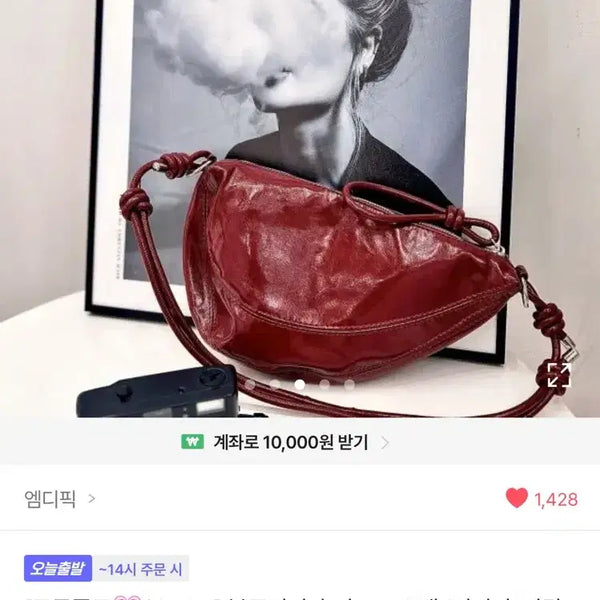 [BUNJANG] Fortune Pouch Shoulder Bag (Burgundy) / 복주머니 숄더백 (버건디)
