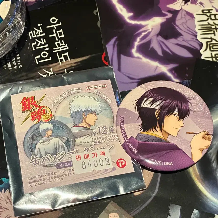 [BUNJANG] Gintama Shinsuke Can Badge / 은혼 신스케 캔뱃지