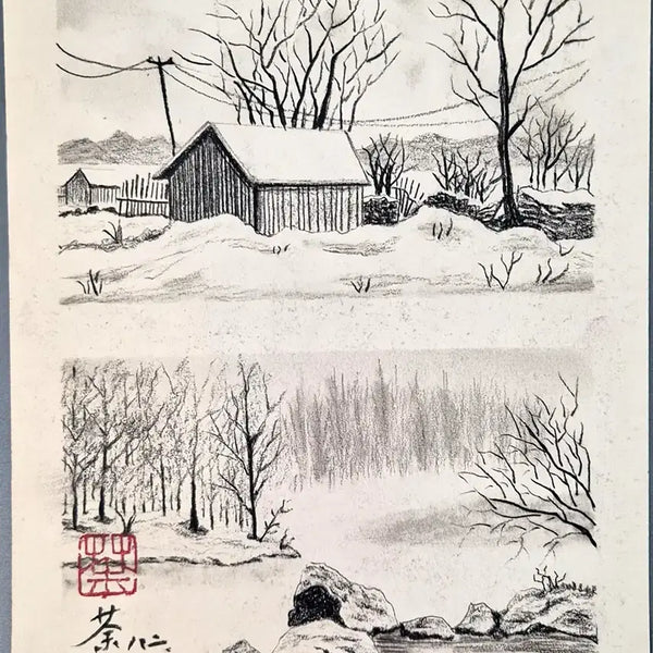[BUNJANG] Wu GuanZhong Ink Landscape Painting Antique Collectible Decoration Art Piece / 우관중 묵채 설경 산수화 고화 그림 골동품 수집품 장식품 미술품