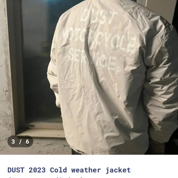 [BUNJANG] DUST COLD WINTER JACKET Size 2 / 더스트 콜드 윈터 자켓 2사이즈