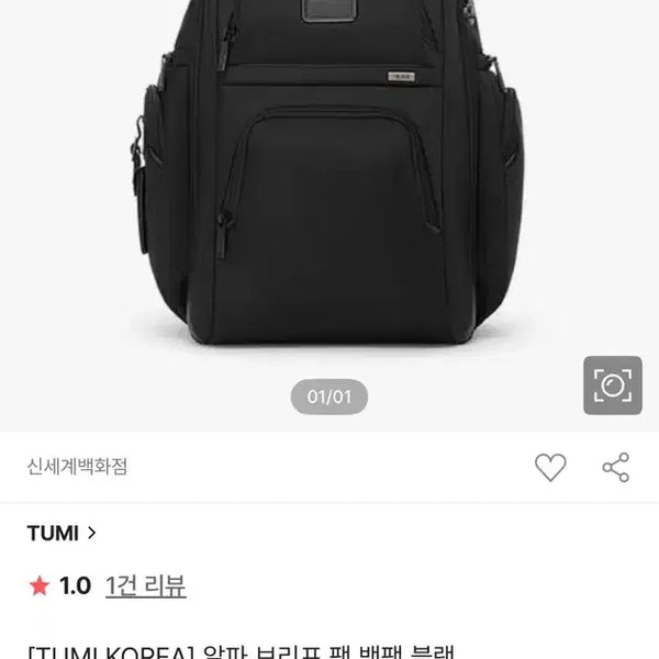 [BUNJANG] Tumi Alpha Brief Pack Backpack Black / 투미 알파 브리프 백팩 블랙