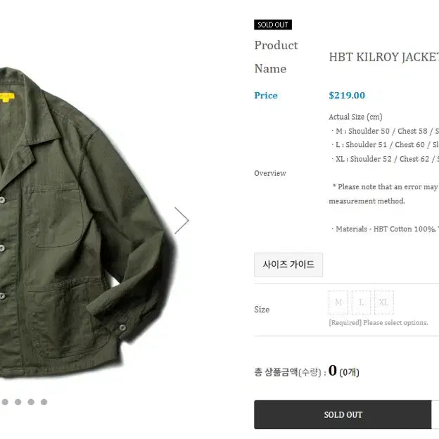 [BUNJANG] The Rescue Killoy Jacket / 더 레스큐 hbt 킬로이 자켓