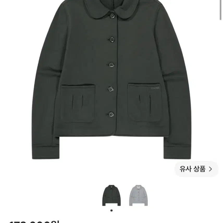 [BUNJANG] Koiseio Cozy Sweat Setup Charcoal Jacket and Skirt Set / 코이세이오 코지 스웻 셋업 차콜