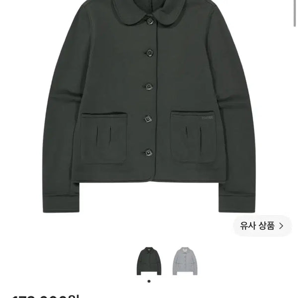 [BUNJANG] Koiseio Cozy Sweat Setup Charcoal Jacket and Skirt Set / 코이세이오 코지 스웻 셋업 차콜