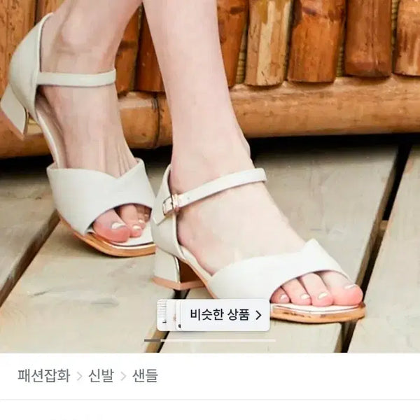 [BUNJANG] Hush Puppies Women's Leather Square Toe Heeled Sandals 245-250mm / 허쉬파피 소가죽 샌들 힐 245-250mm 판매합니다.
