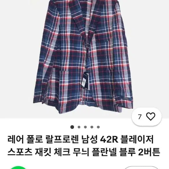 [BUNJANG] Polo Ralph Lauren Cotton Jacket 42R / 폴로 랄프로렌 코튼 자켓 42R