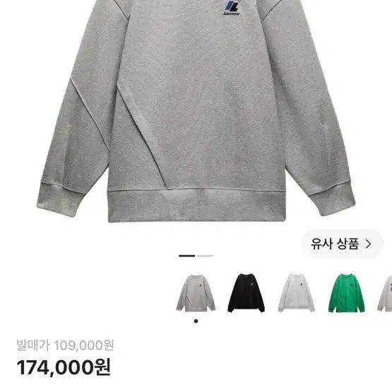 [BUNJANG] Ader Error x Zara Oversized Sweatshirt Grey / 아더에러 자라 오버사이즈 스웨트 셔츠 그레이 s/m 사이즈