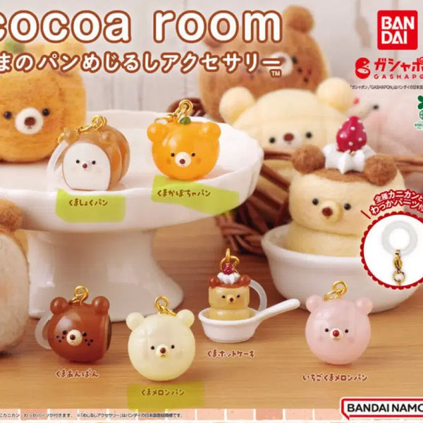 [BUNJANG] Gachapon "Bread Bear" Charm Keychain / 곰돌이빵 메지루시 가챠