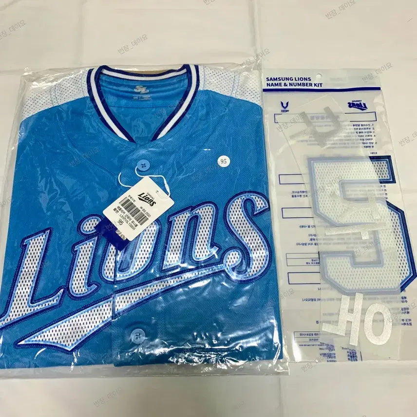 [BUNJANG] Samsung Lions KBO Baseball Team Koo Ja-wook Replica Sunday 'Ppongtta' Baseball Jersey 95 Bundle Set / (일괄) 삼성라이온즈 레플리카 선데이 뽕따 유니폼 95 구자욱 마킹키트