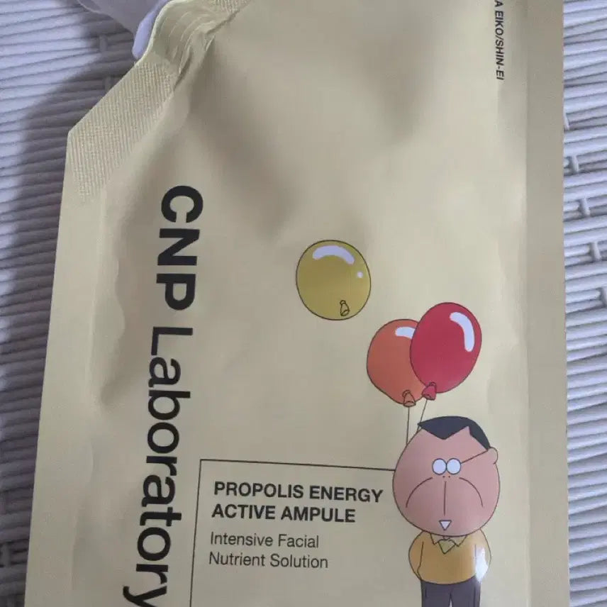 [BUNJANG] CNP Propolis Energy Active Ampoule Refill 50ml / 차앤박.씨앤피 프로폴리스 에너지 액티브 앰플 리필 50ml