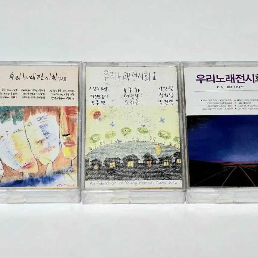 [BUNJANG] Woori Norae Jeonsihoe Vol. 1, 2, 3 Cassette Tape Bundle Set (Sealed) / [미개봉/일괄] 우리노래전시회 1집,2집,3집 카세트테이프 세트