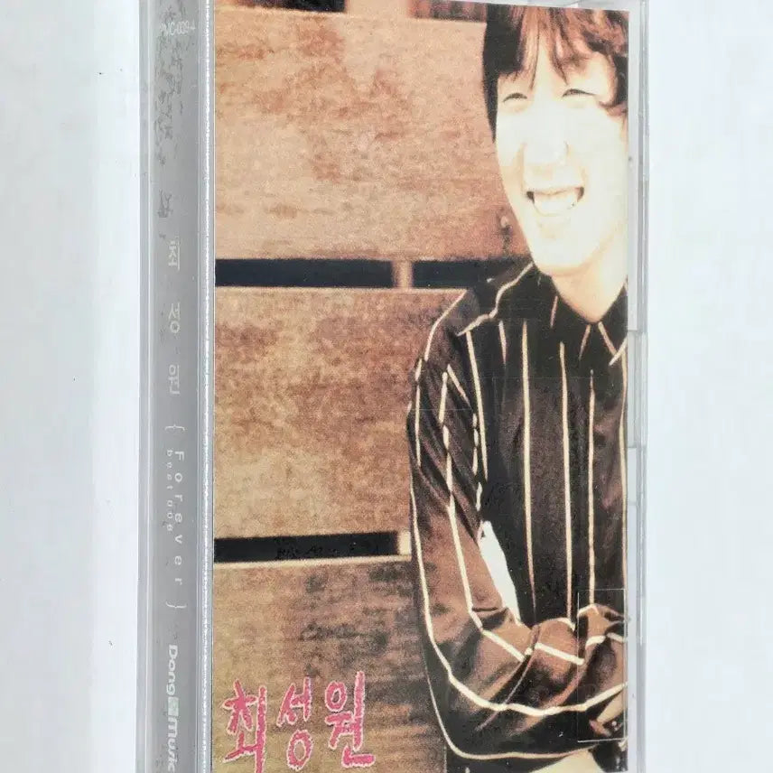 [BUNJANG] Choi Sung Won Forever Best 006 Cassette Tape (Sealed) / [미개봉] 최성원 - Forever Best 006 카세트테이프 (제주도