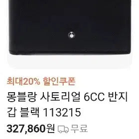 [BUNJANG] Google Play Gift Card $10 / 구글 기프트카트 10