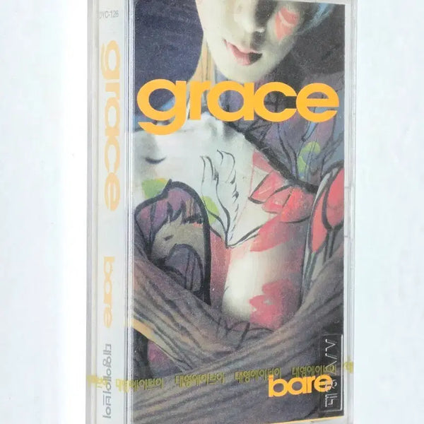 [BUNJANG] Grace 1st Album Bare Cassette Tape (Sealed) / [미개봉] 그레이스 (Grace) 1집 - bare 카세트테이프 (199