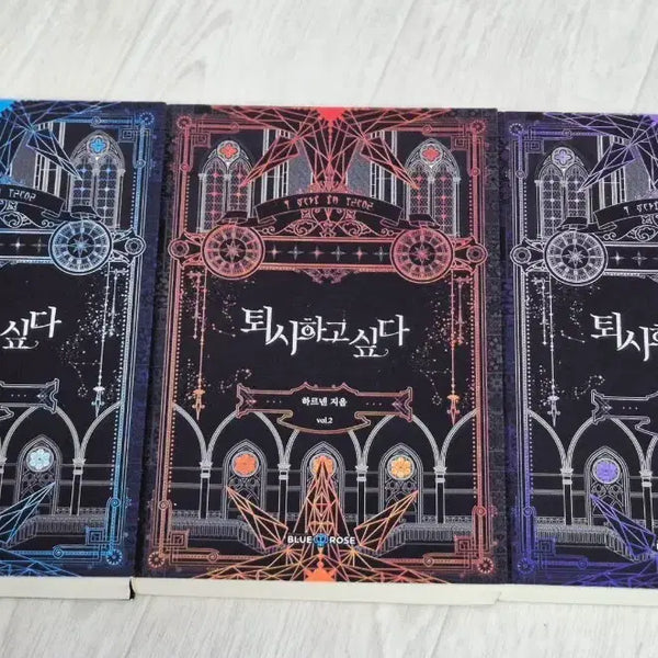[BUNJANG] Tired of Working BL Novel Complete Set / <퇴사하고 싶다> BL 소설 전권