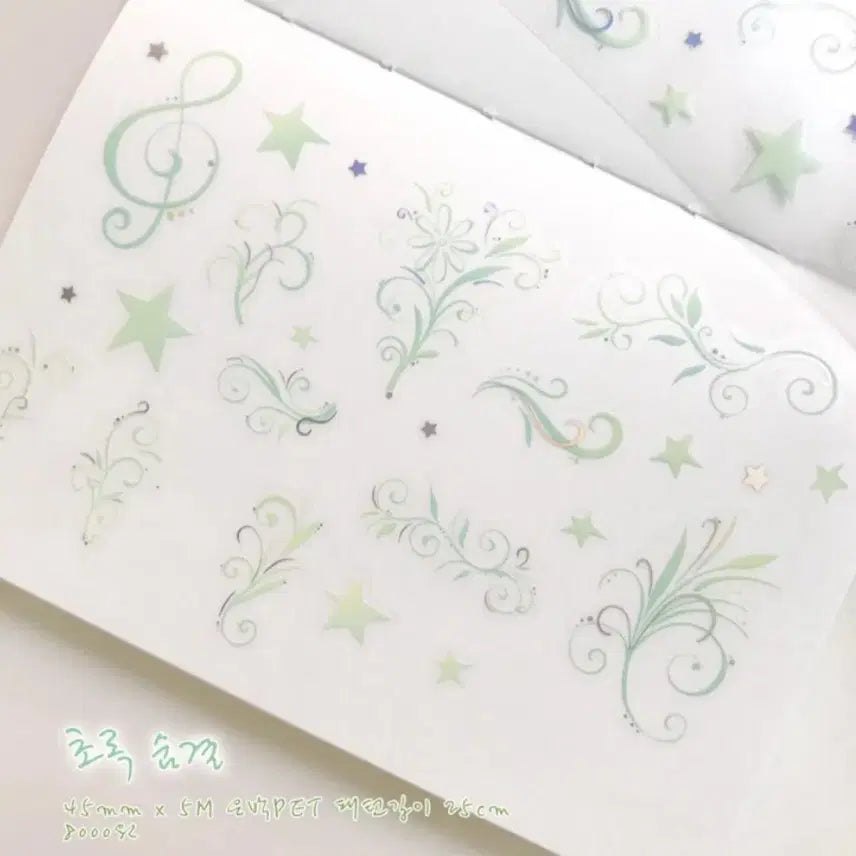 [BUNJANG] Coco Nenne Green Breath Kiss Cut Sticker / 코코넨네 초록숨결 키스컷