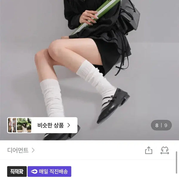 [BUNJANG] Dearment Riri Shirring Strap Two-Way Blouse / 디어먼트 리리 셔링 스트랩 투웨이 블라우스 팝니다