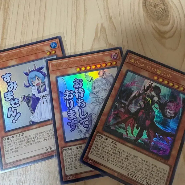 [BUNJANG] Yu-Gi-Oh! Diabellstar, Labrynth, Dragonmaid Radory (Korean) / 유희왕 디아벨스타+라뷰린스+드래곤메이드 라도리(kr)