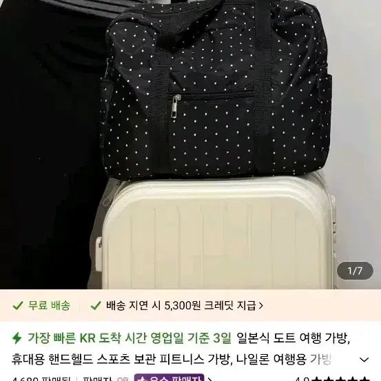 [BUNJANG] Dot Bag / 도트 가방