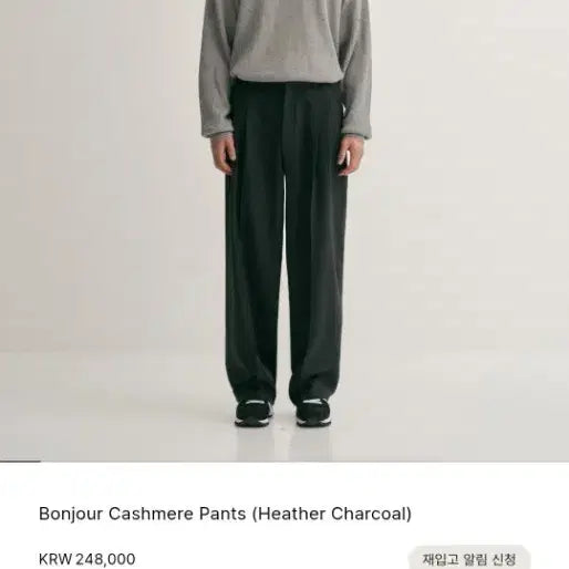 [BUNJANG] Another Office Bonjour Cashmere Pants Heather Charcoal Size 3 / 어나더오피스 bonjour 캐시미어 팬츠 헤더 차콜 사이즈 3