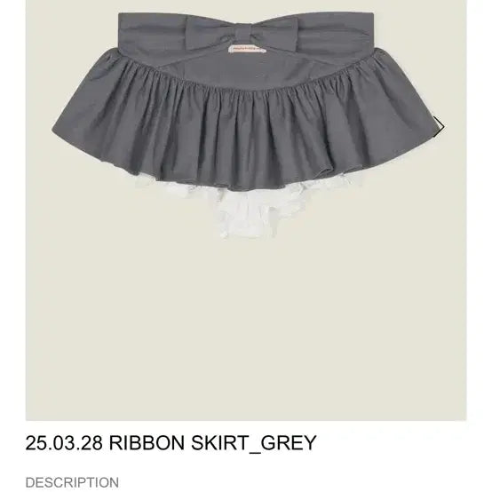 [BUNJANG] Ribbon Mini Skirt - Grey / 리본 스커트 그레이