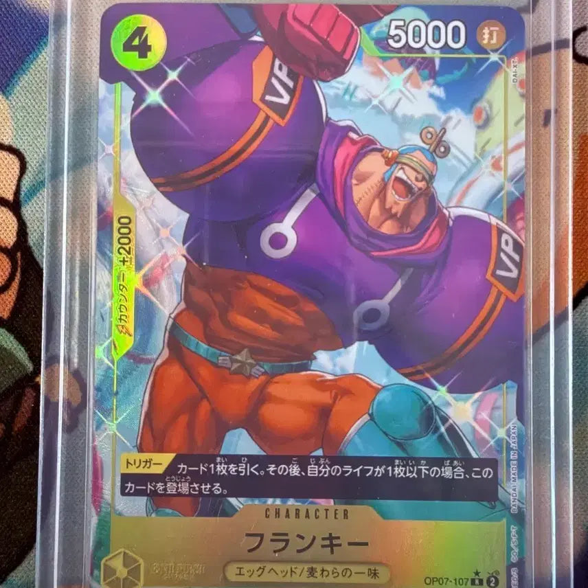 [BUNJANG] One Piece Card Frankie OP07-107 R Parallel / 원피스카드 프랑키 OP07-107 R 패러렐