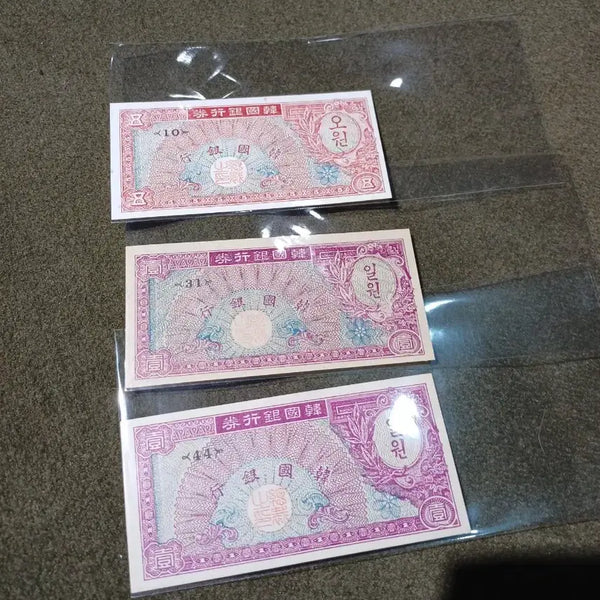 [BUNJANG] US Five Dollar Bill (Serial Number: Mije-o-won) and US One Dollar Bills (White & Yellow Paper) Set / 미제오원과 미제일원 백색지와 황색지 세트