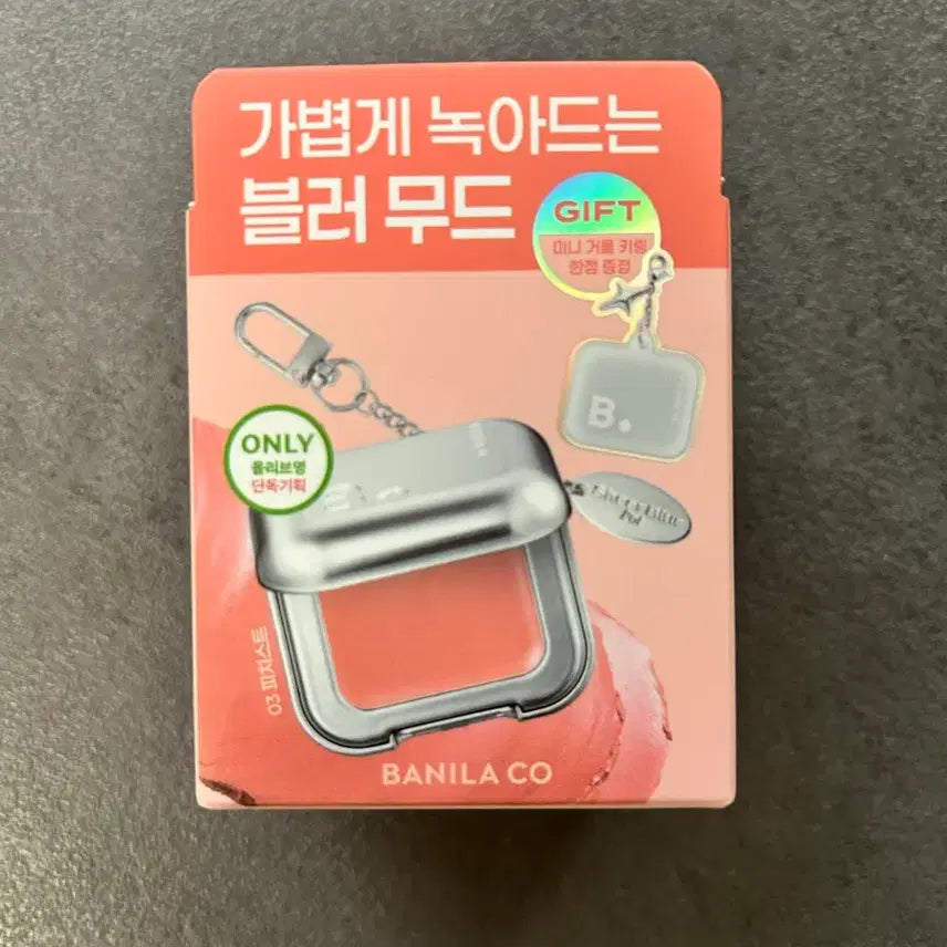 [BUNJANG] B. by BANILA Sheer Blur Pot Blusher 03 Peach Street / [새상품] 블러셔 치크 03피치스트