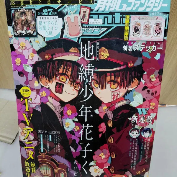 [BUNJANG] Japanese Original Comic Magazine April 2020 / 일본 원어 만화 잡지  /2020, 04 /28