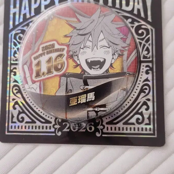 [BUNJANG] Kim Namjoon (RM) 'Sweet Night' Official Birthday Can Badge (Sealed) / 이번주만)미개봉 극락가 알마 공식 원화 생일 캔뱃지