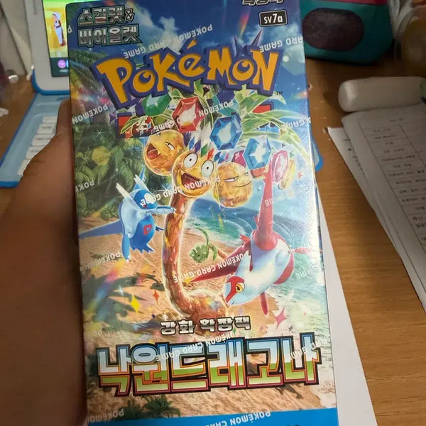 [BUNJANG] Pokemon Card Paradise Dragon Sealed Box / 포켓몬카드 낙원드래고나 슈링크 O 배송무료