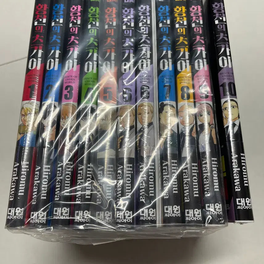 [BUNJANG] The Heavenly Demon Can't Live a Normal Life Vol. 1-10 (First Edition, Sealed) / [올초판,미개봉] 황천의츠가이 1~10