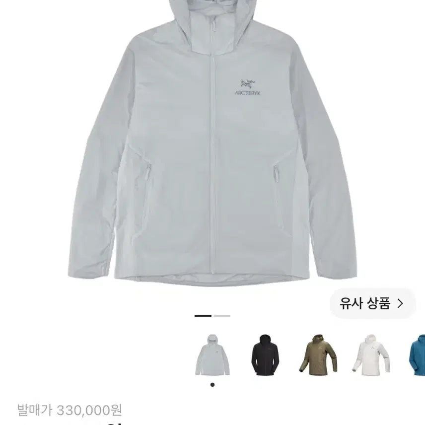 [BUNJANG] Arc'teryx Atom SL Hoodie Solitude / [L]아크테릭스 아톰 SL 후디 솔리튜드