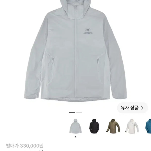 [BUNJANG] Arc'teryx Atom SL Hoodie Solitude / [L]아크테릭스 아톰 SL 후디 솔리튜드