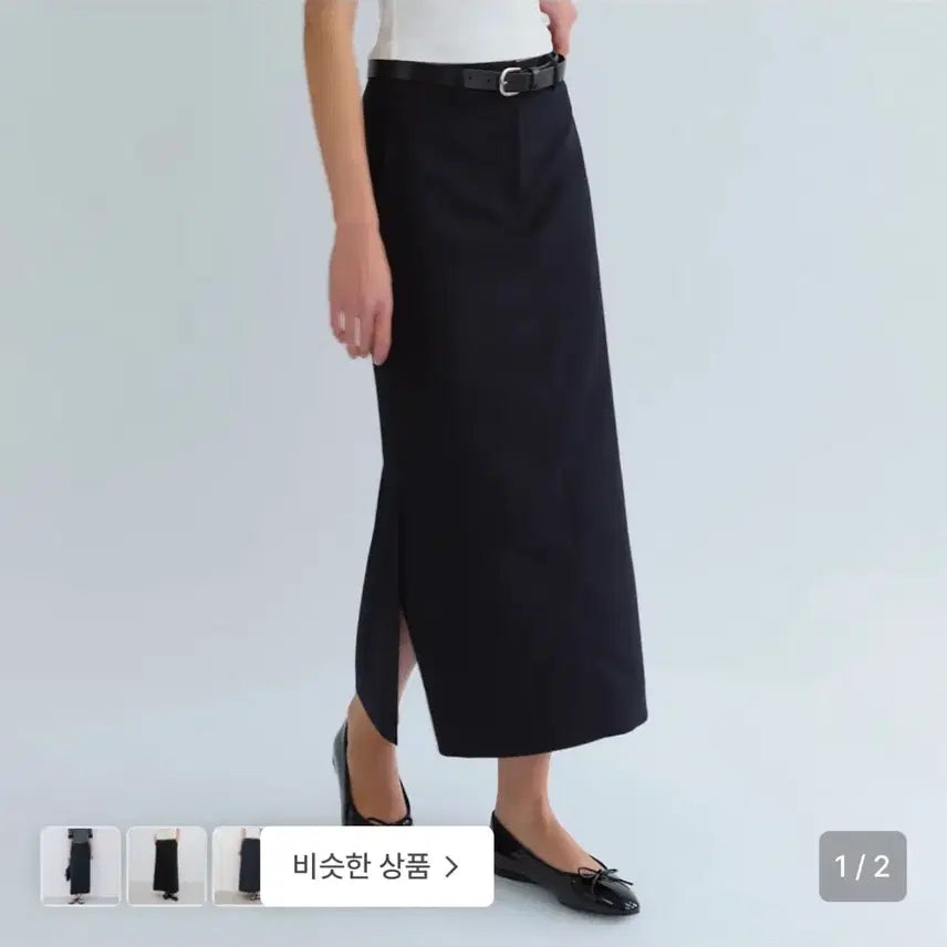 [BUNJANG] ForYouOn Karin Maxi Skirt Navy MM / 포유온 카린 맥시스커트 네이비MM